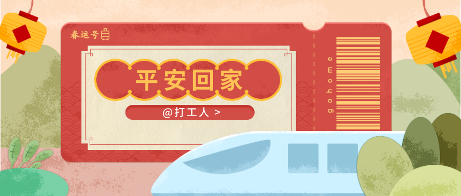 活动餐