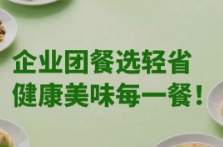 下午茶